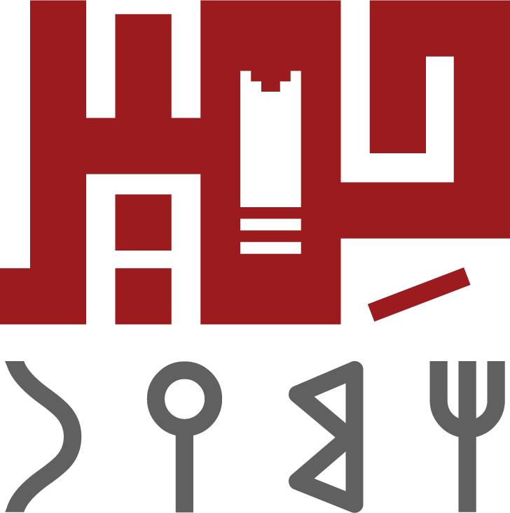 منصة حِمير